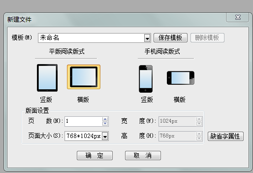 方正飞翔软件