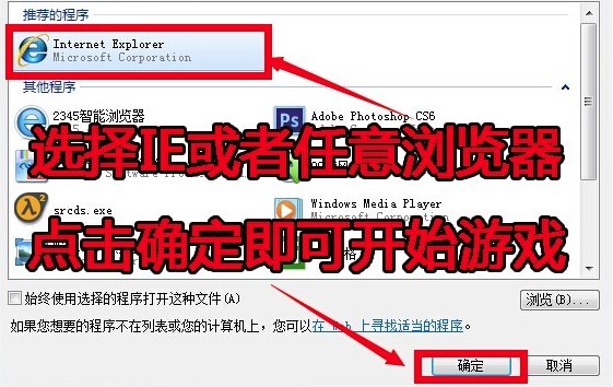 合金弹头突击队中文无敌版