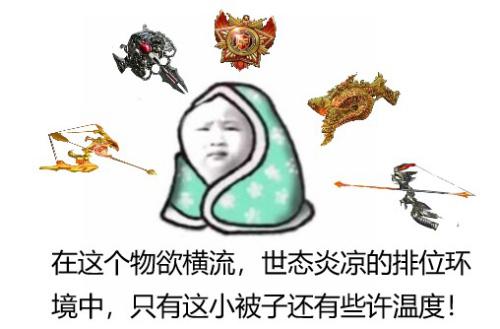 cf表情包大全集