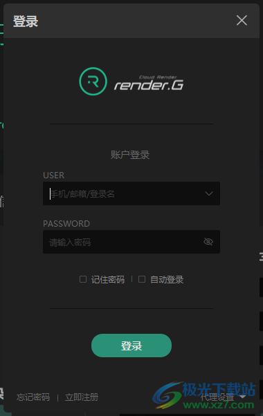 RenderG渲染农场