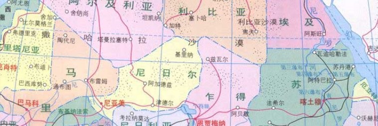 非洲地图中文版全图