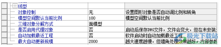 T20天正电气软件2023下载