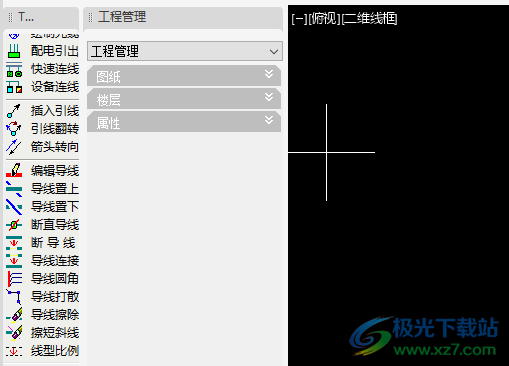 T20天正电气软件2023下载