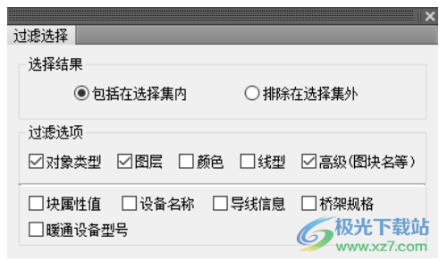 T20天正电气软件2023下载