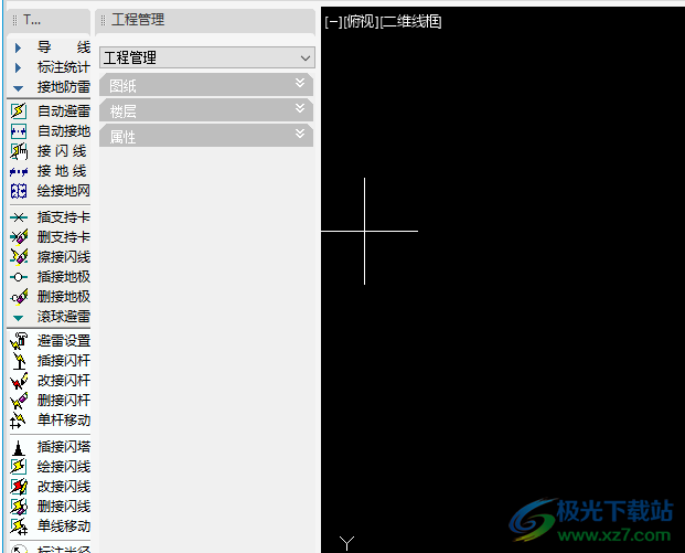 T20天正电气软件2023下载