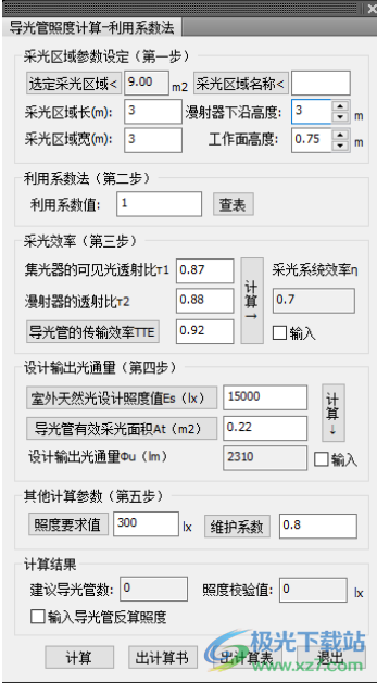 T20天正电气软件2023下载