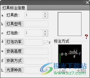 T20天正电气软件2023下载