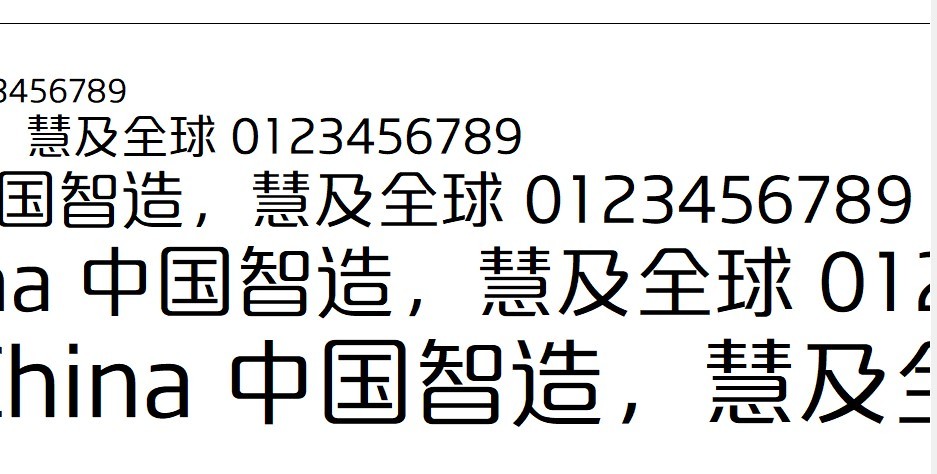 方正品尚准黑字体ttf