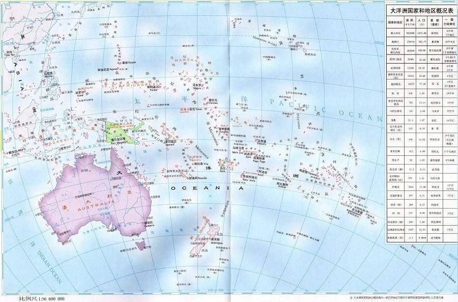 太平洋地图高清全图中文版