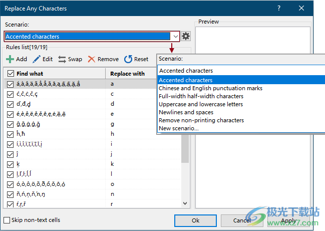 kutools for excel(Excel加载项)