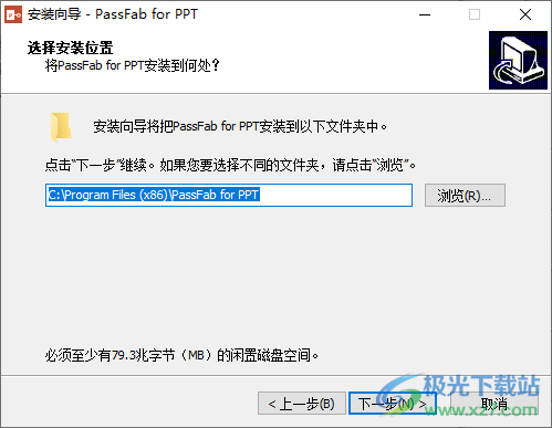 Tenorshare PassFab for PPT(pptx密码破解软件)