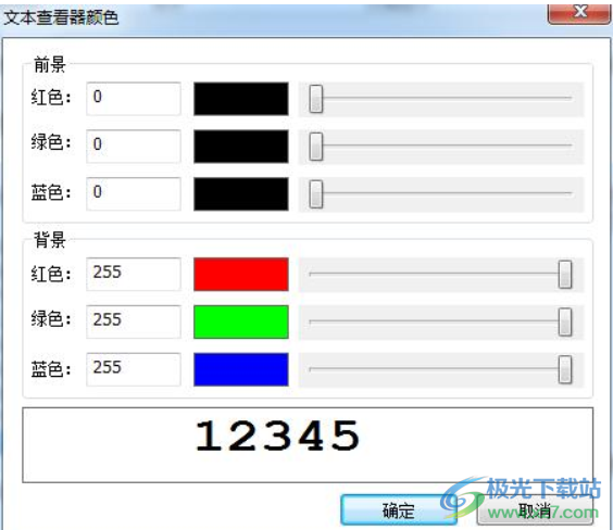 福昕OFD版式办公套件