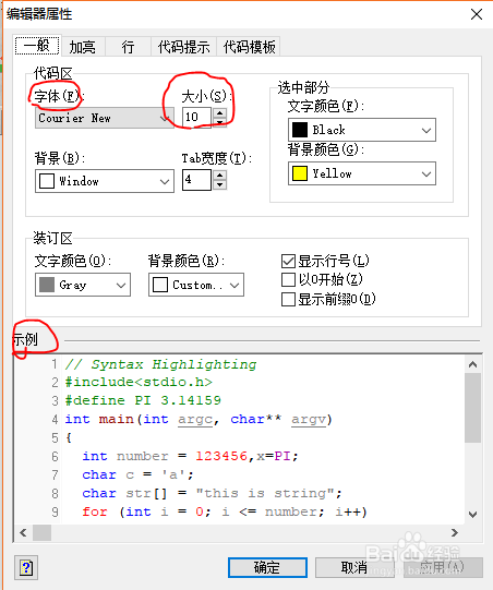 cfree5软件