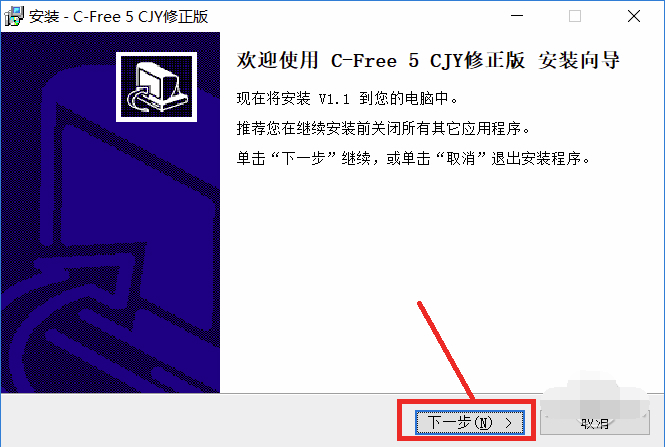 cfree5软件