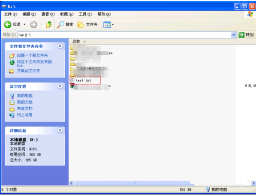 uedit32 win7