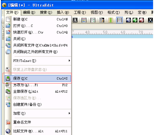 uedit32 win7