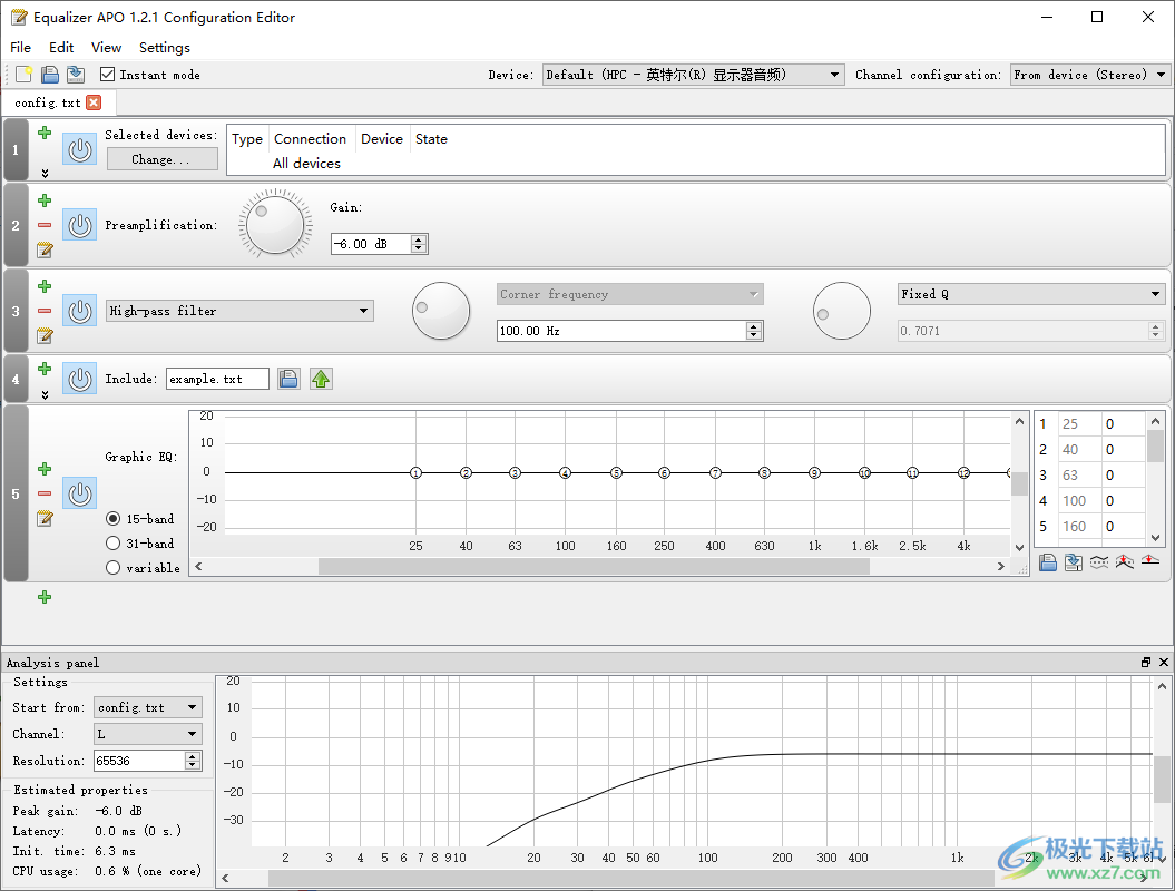 Equalizer APO(Windows声音均衡器)