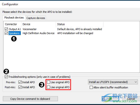 Equalizer APO(Windows声音均衡器)