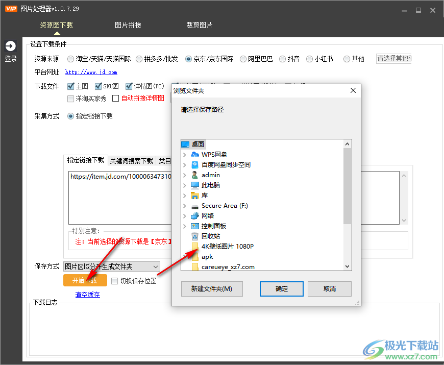 癞蛤蟆工具箱癞蛤蟆工具箱