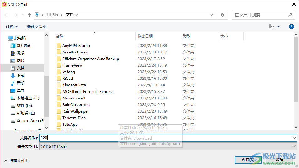 癞蛤蟆工具箱癞蛤蟆工具箱