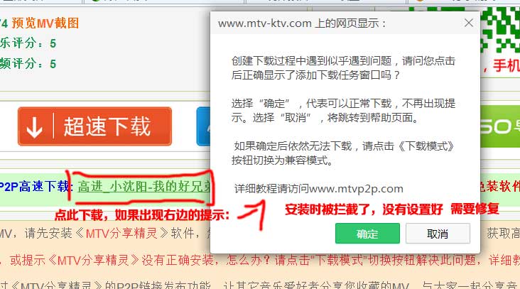 mtv分享精灵绿色免安装版