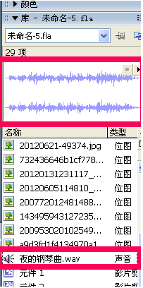 flash8破解中文版