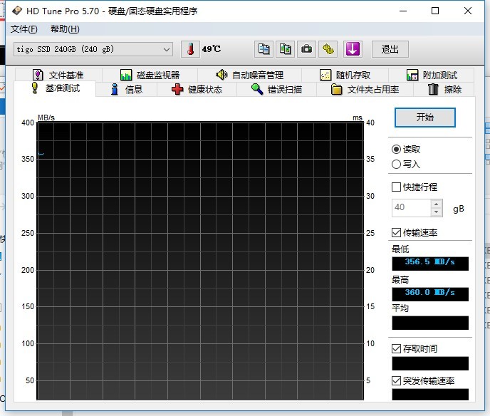 hd tune pro win10绿色免安装版