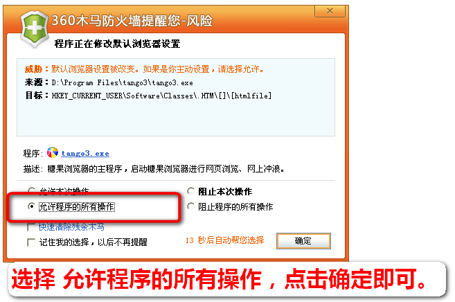 糖果游戏浏览器电脑版