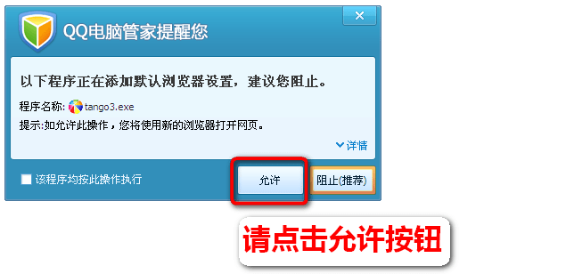 糖果游戏浏览器电脑版