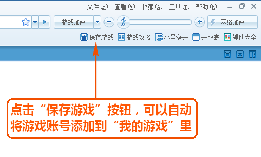 糖果游戏浏览器电脑版