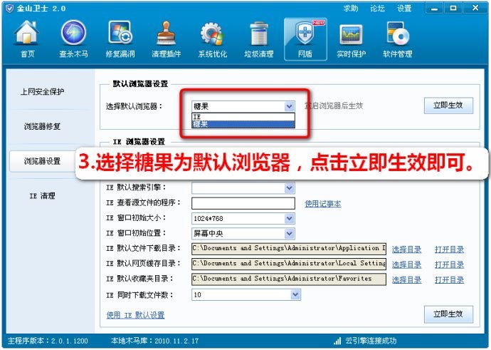 糖果游戏浏览器电脑版