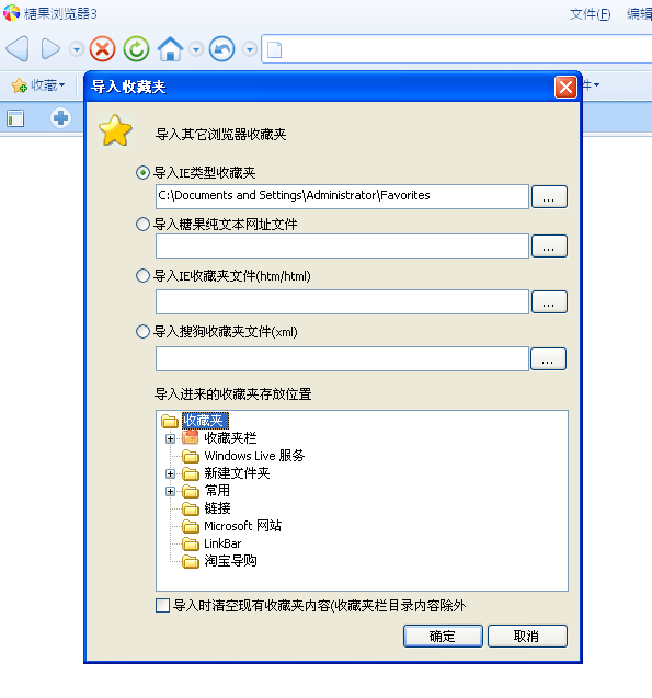 糖果游戏浏览器电脑版