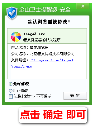 糖果游戏浏览器电脑版