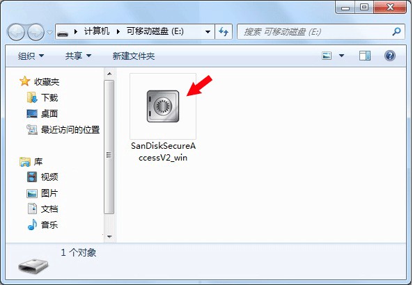 闪迪保险箱安全软件(sandisk secureaccess)