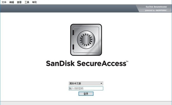 闪迪保险箱安全软件(sandisk secureaccess)