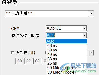 uptool u盘量产工具