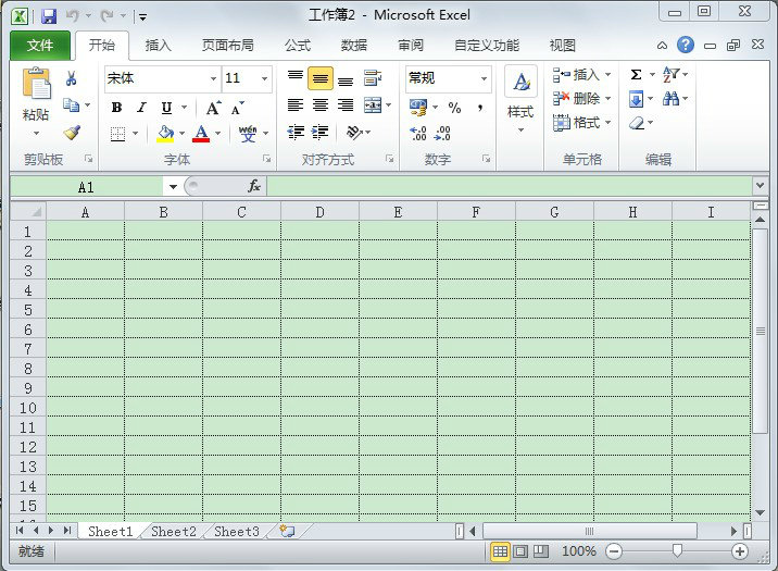 microsoft office 2010永久破解版