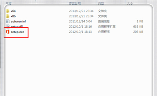 microsoft office 2013安装包