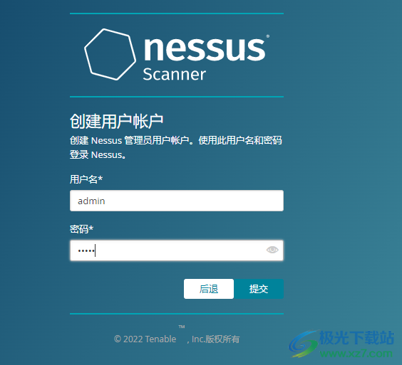 nessus漏洞扫描工具