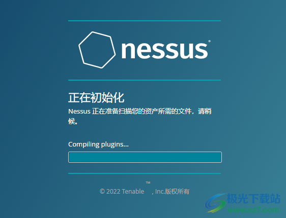 nessus漏洞扫描工具