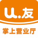 U友掌上营业厅