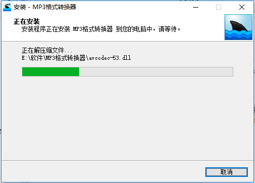 MP3转换器V6.5.0绿色破解版