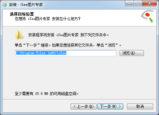 iSee图片专家(看图软件)v3.9.5.0绿色破解版