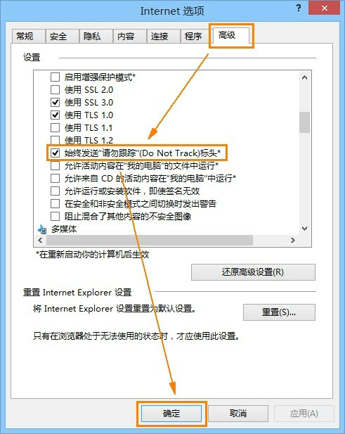 InternetExplore10官方正式版