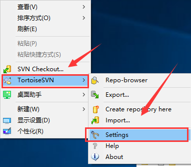 TortoiseSVN客户端1.13.1汉化版