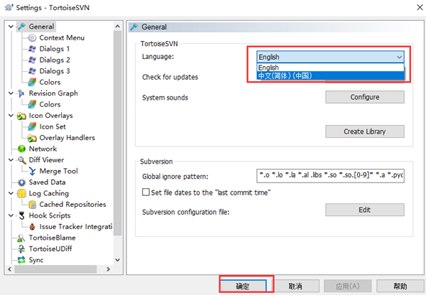 TortoiseSVN客户端1.13.1汉化版