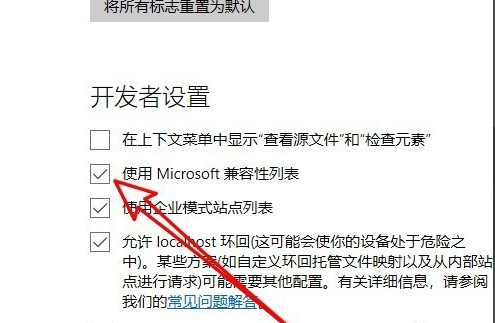 微软MicrosoftEdge浏览器(谷歌内核)100.0.1185.44官方版