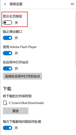 微软MicrosoftEdge浏览器(谷歌内核)100.0.1185.44官方版