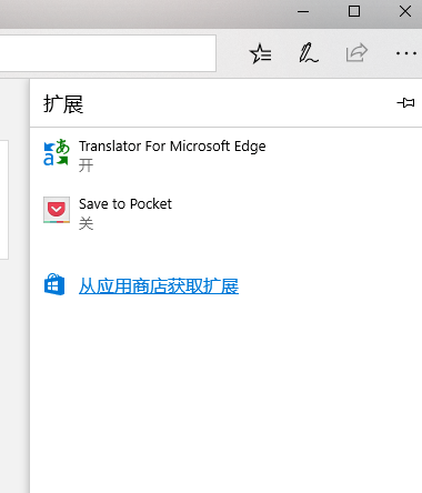 微软MicrosoftEdge浏览器(谷歌内核)100.0.1185.44官方版