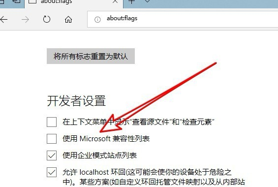 微软MicrosoftEdge浏览器(谷歌内核)100.0.1185.44官方版